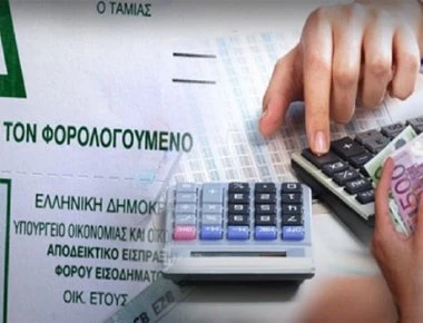 Τι αλλάζει από το 2019 σε ΕΝΦΙΑ, φόρους μεταβίβασης ακινήτων και στον ΦΠΑ